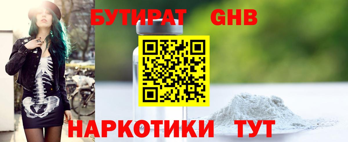  COCAIN Богданович