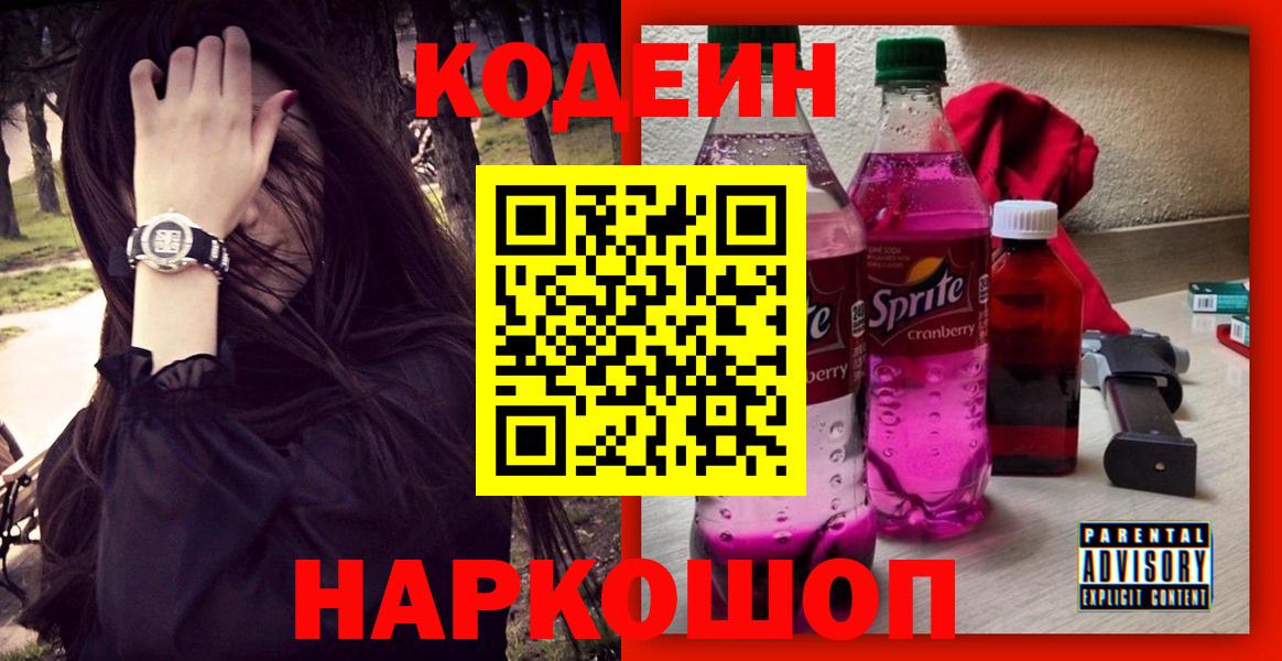 Канабис  COCAIN  Вход с VPN  Меф МЯУ МЯУ кристаллы  Богданович  Кетамин  Гашиш  Наркошоп 