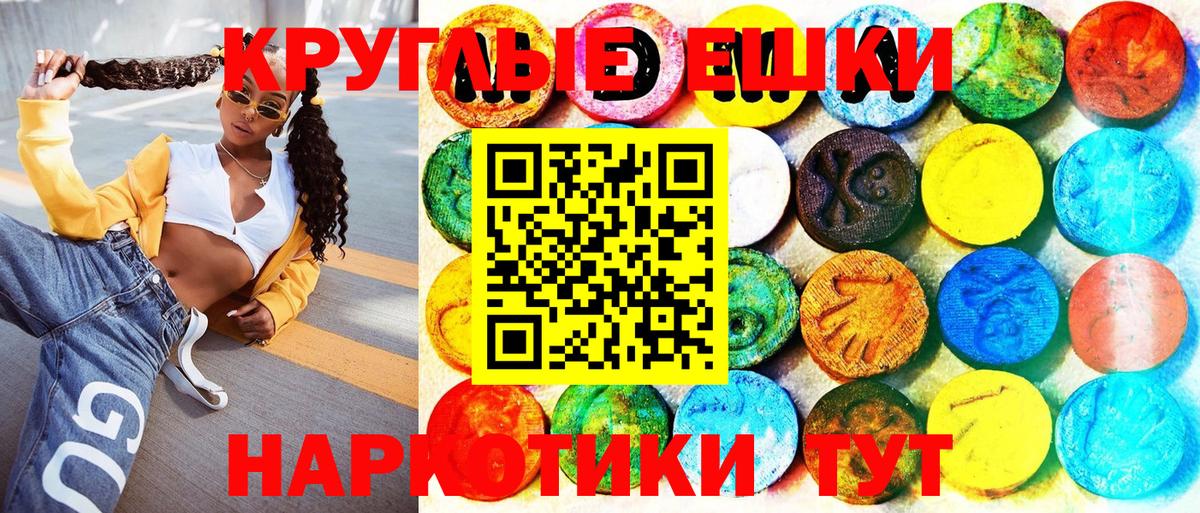 Богданович  это официальный сайт  Ecstasy  Вход с VPN  Экстази louis Vuitton 