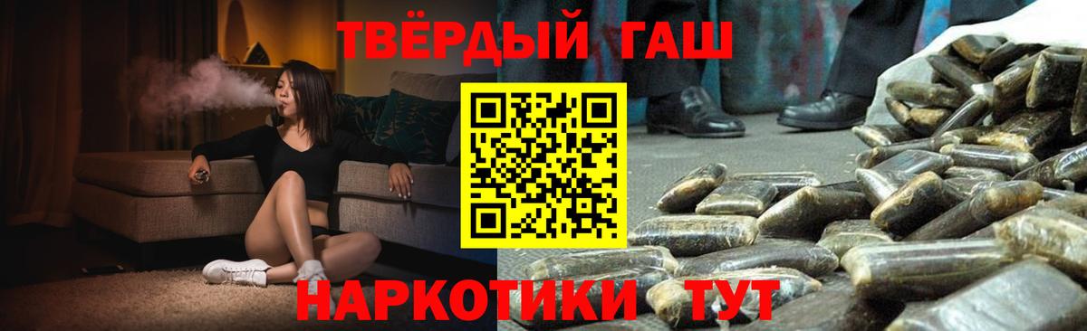 Богданович  ГАШ убойный  ГАШ  Вход с VPN  ГАШИШ Изолятор 