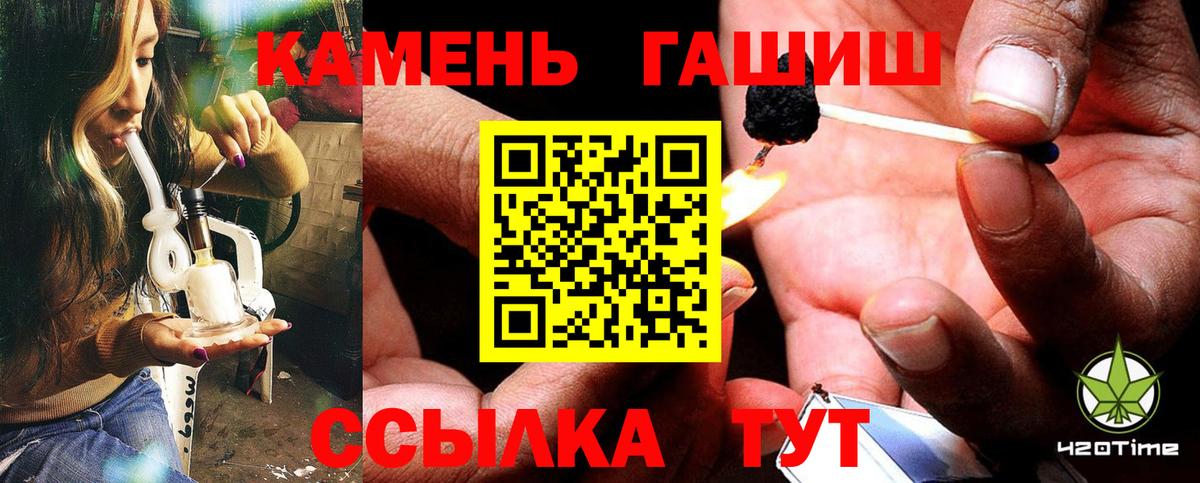 Гашиш Ice-O-Lator Богданович