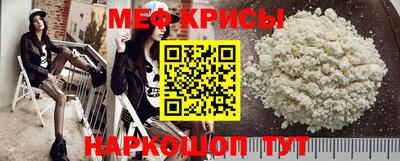 спиды Волгодонск