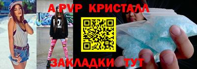 ГАЛЛЮЦИНОГЕННЫЕ ГРИБЫ Волжск
