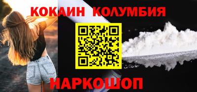 спиды Волгодонск
