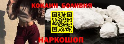 спиды Волгодонск