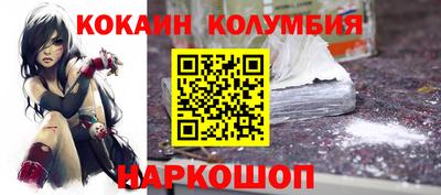 спиды Волгодонск