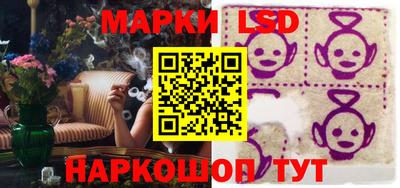 спиды Волгодонск