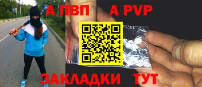 спиды Волгодонск