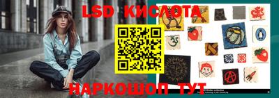 ГАЛЛЮЦИНОГЕННЫЕ ГРИБЫ Волжск