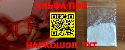 ГАЛЛЮЦИНОГЕННЫЕ ГРИБЫ Волжск