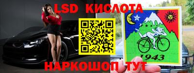 ГАЛЛЮЦИНОГЕННЫЕ ГРИБЫ Волжск