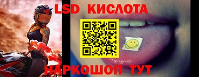 спиды Волгодонск