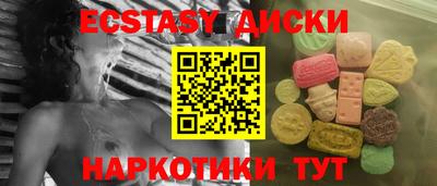спиды Волгодонск