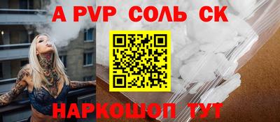 ГАЛЛЮЦИНОГЕННЫЕ ГРИБЫ Волжск