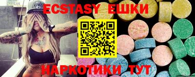 ГАЛЛЮЦИНОГЕННЫЕ ГРИБЫ Волжск