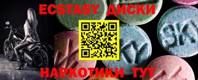 СК Волжский