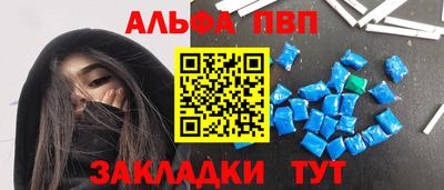 ГАЛЛЮЦИНОГЕННЫЕ ГРИБЫ Волжск