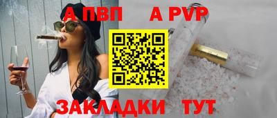ГАЛЛЮЦИНОГЕННЫЕ ГРИБЫ Волжск