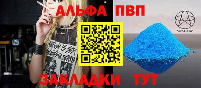 спиды Волгодонск