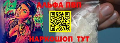 спиды Волгодонск