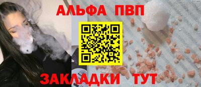 спиды Волгодонск