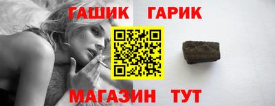 ГАЛЛЮЦИНОГЕННЫЕ ГРИБЫ Волжск