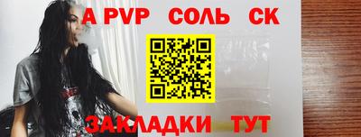 спиды Волгодонск