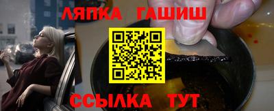 спиды Волгодонск