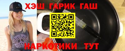 ГАЛЛЮЦИНОГЕННЫЕ ГРИБЫ Волжск