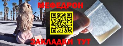 спиды Волгодонск