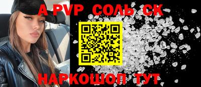 спиды Волгодонск