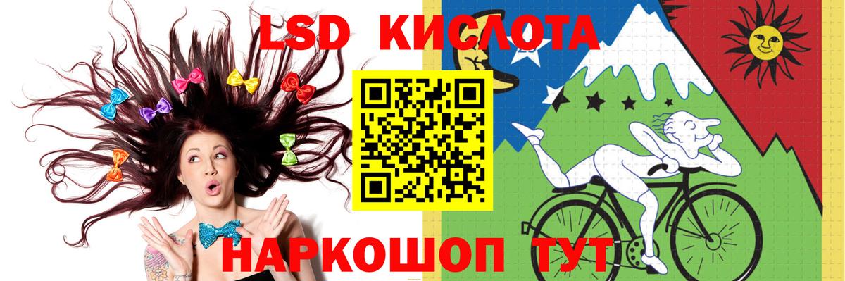 Богданович  LSD-25 экстази ecstasy  Вход с VPN  LSD-25 экстази ecstasy 