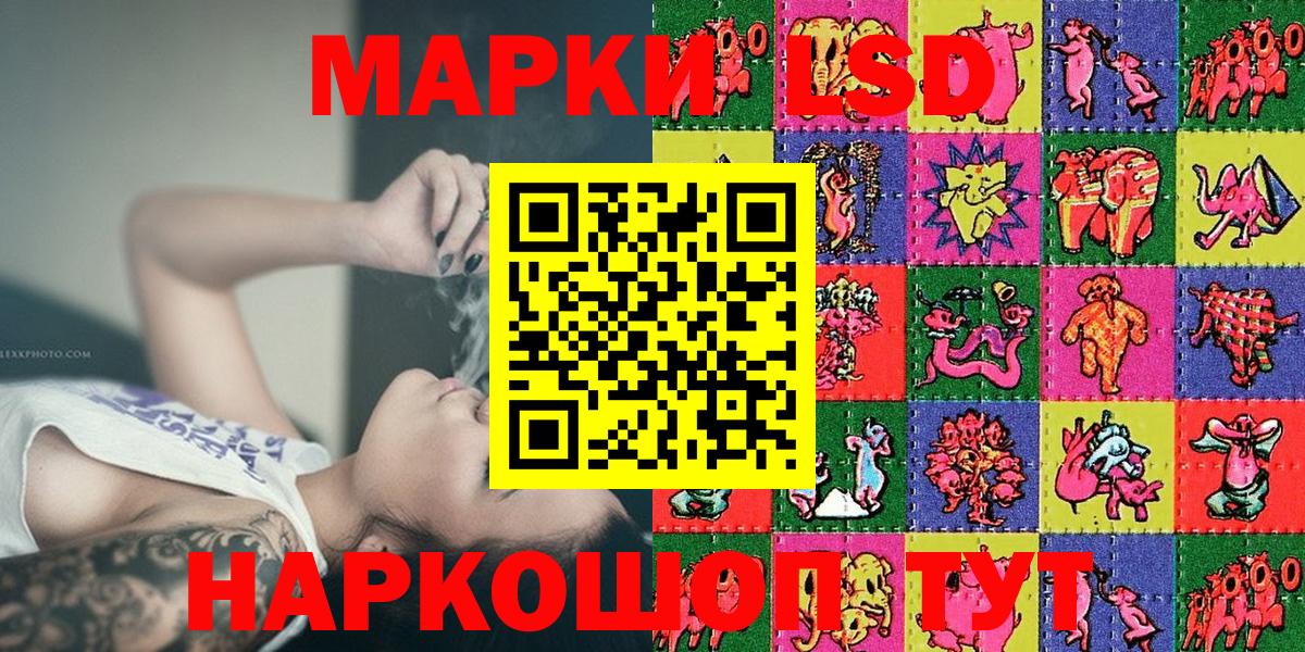 Марки N-bome 1,8мг  Вход с VPN  Марки NBOMe  Богданович  Марки N-bome 1,8мг 