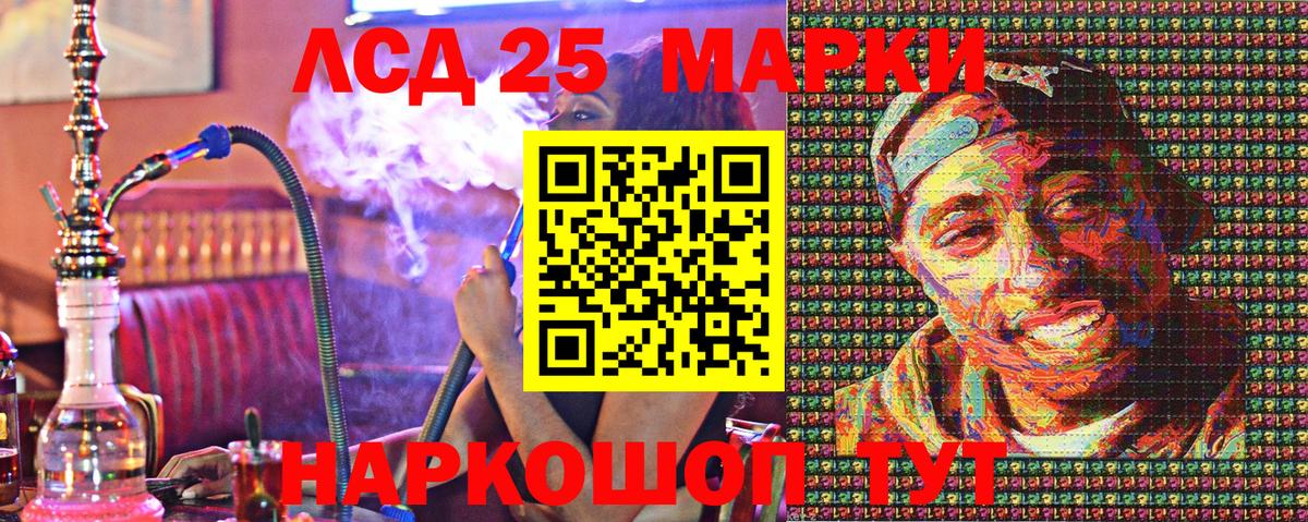 Марки N-bome 1,5мг Богданович